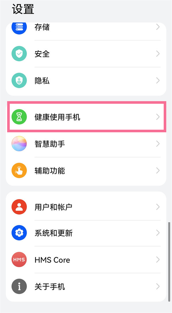 青少年模式忘记密码怎么解除