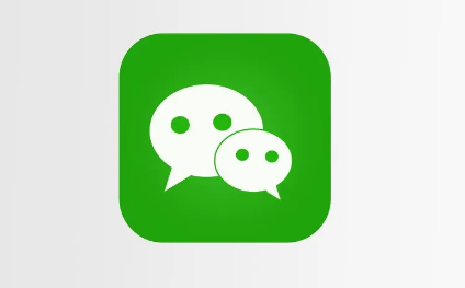 微信电子小票怎么看