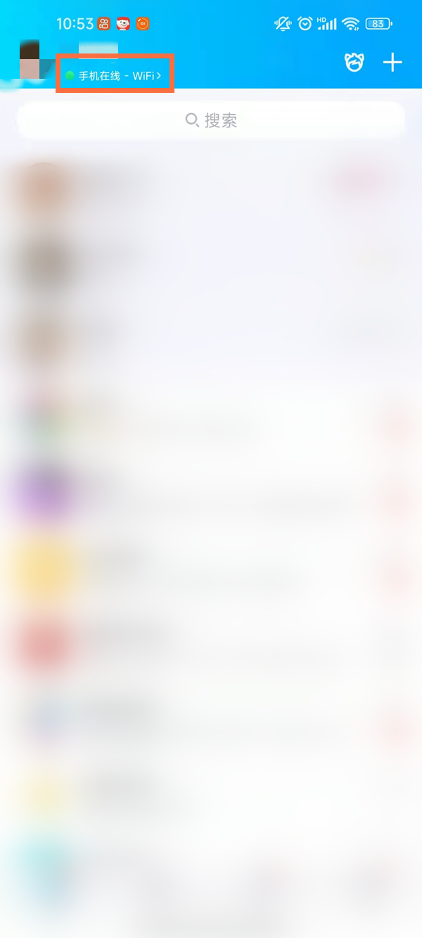 qq自动回复怎么设置