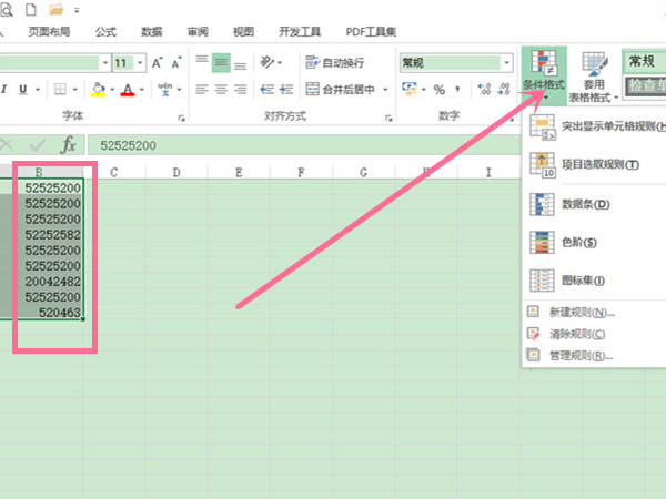 excel表格重复内容怎么查