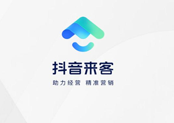 抖音来客怎么入驻门店