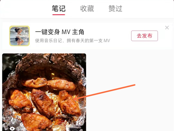 小红书评论置顶怎么设置