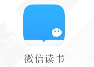 深圳用户怎么免费领取微信读书七天无限卡