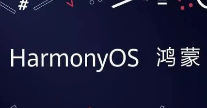 HarmonyOS2番茄专注模式怎么开启
