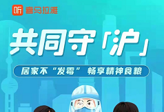 喜马拉雅15天会员怎么免费获得