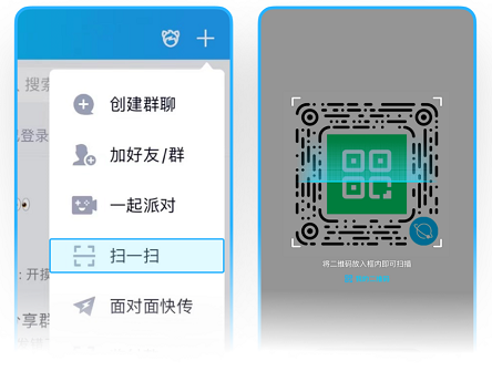 QQ怎么一键打开健康码