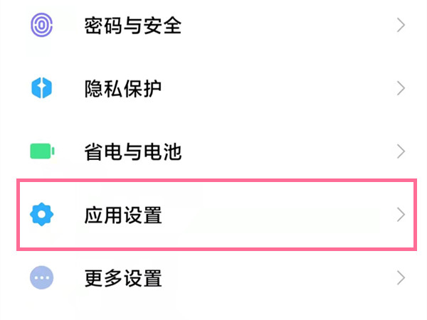 抖音连麦摄像头怎么关