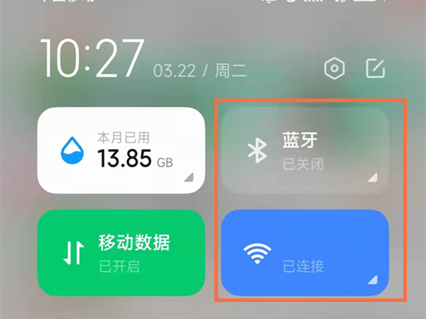 小米平板和手机怎么互联