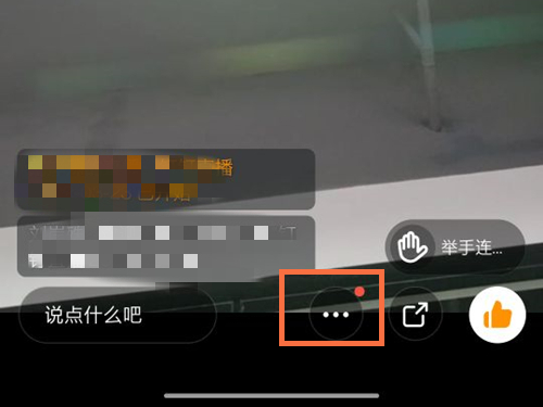 钉钉直播学生怎么关麦