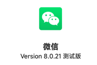 微信安卓版聊天图片搜索功能在哪