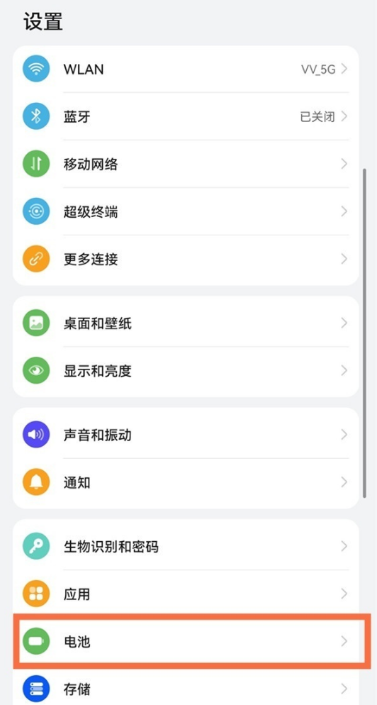 苹果手机反向充电怎么用