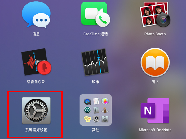 macbookpro摄像头权限怎么打开