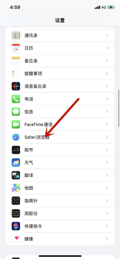 ios15浏览器换回重叠怎么使用