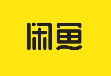 闲鱼个性化内容推荐怎么关闭