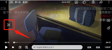 哔哩哔哩热词图鉴在哪看