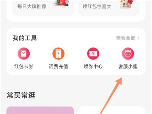 天猫汽车服务平台怎么入驻