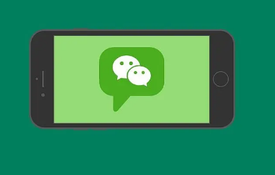 苹果手机怎么更换微信图标