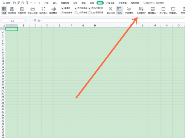 wps表头怎么固定