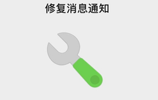 微信iOS版8.0.20更新了什么