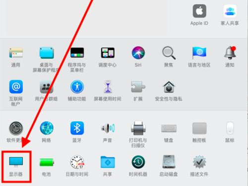 macbook怎么投屏