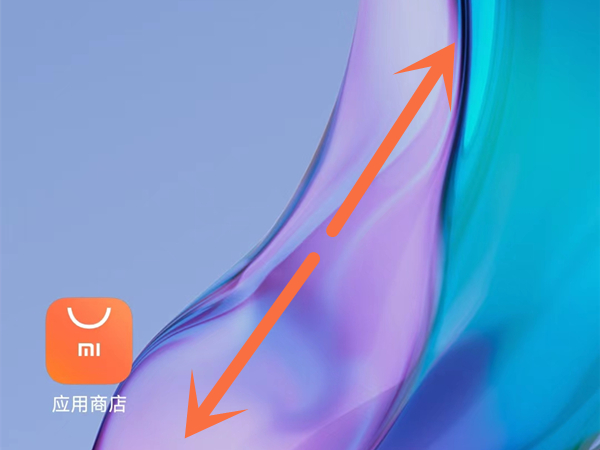 小米手机隐藏app怎么显示
