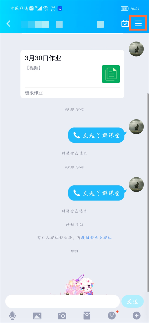 微信机器人怎么添加
