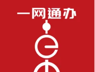 随申办亲属核酸码怎么代领