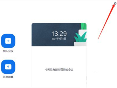 zoom虚拟背景怎么设置