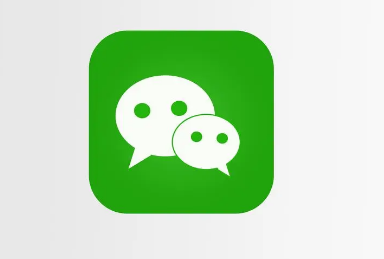 微信核酸码在哪看