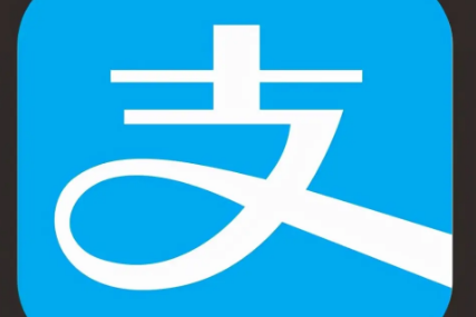 支付宝借条在哪