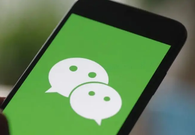 微信状态历史记录怎么看