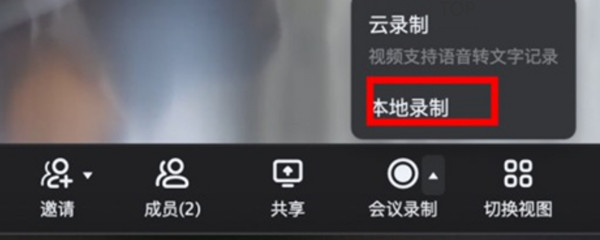 钉钉视频会议可以回放吗