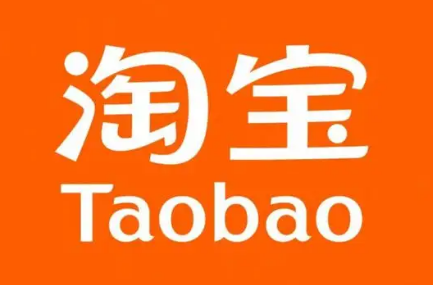 淘宝一键价保怎么用