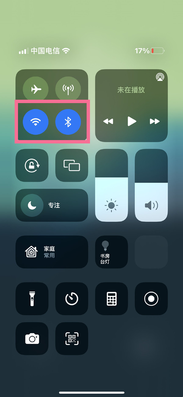 苹果手机无线网怎么共享