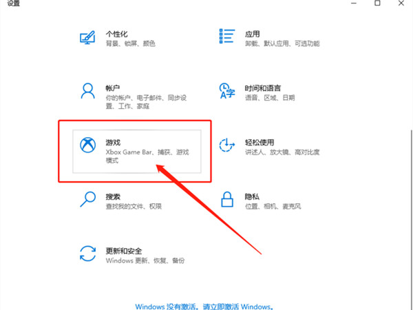 win10怎么录屏