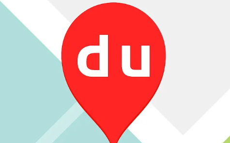 百度地图应急物资城配导航小程序怎么用