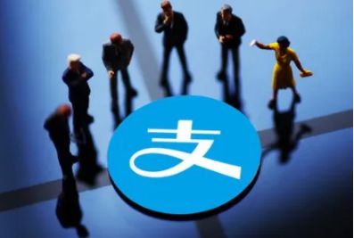 支付宝首页消息盒子红点提醒怎么关闭