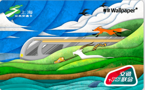 iPhone电子交通卡环保主题卡面怎么领取