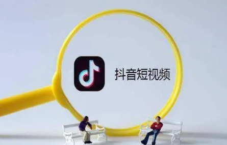 抖音听视频功能怎么开启