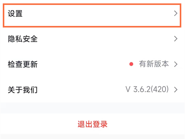腾讯会议背景怎么更换