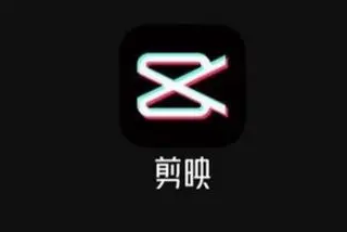 剪映个性化推荐怎么设置