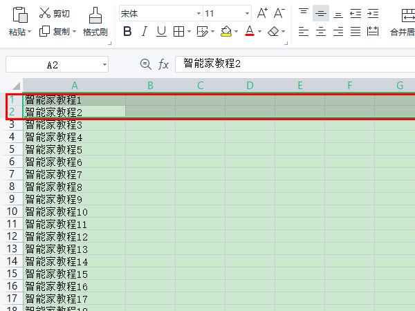 excel标题栏怎么设置