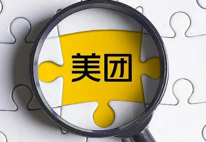 美团深圳消费券怎么领取