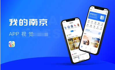 江苏南京身份码怎么申领