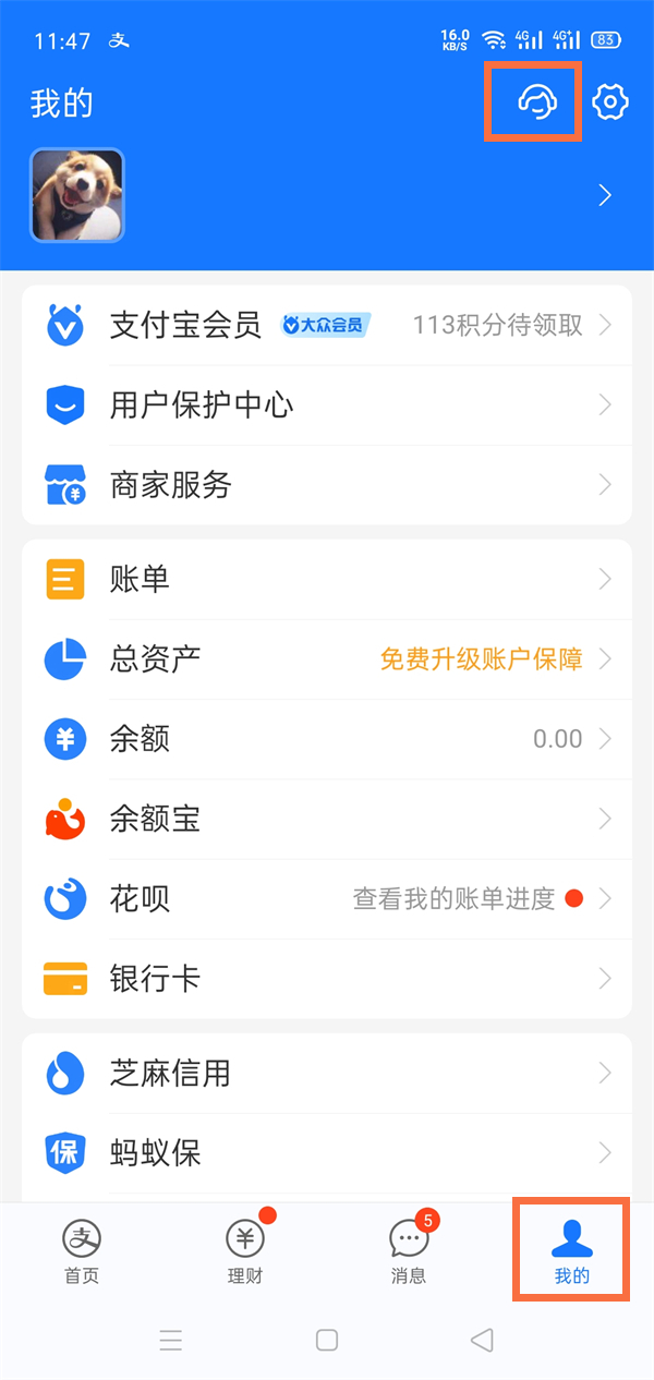 支付宝24小时到账后可以撤回吗