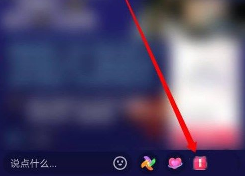 抖音消费等级怎么看