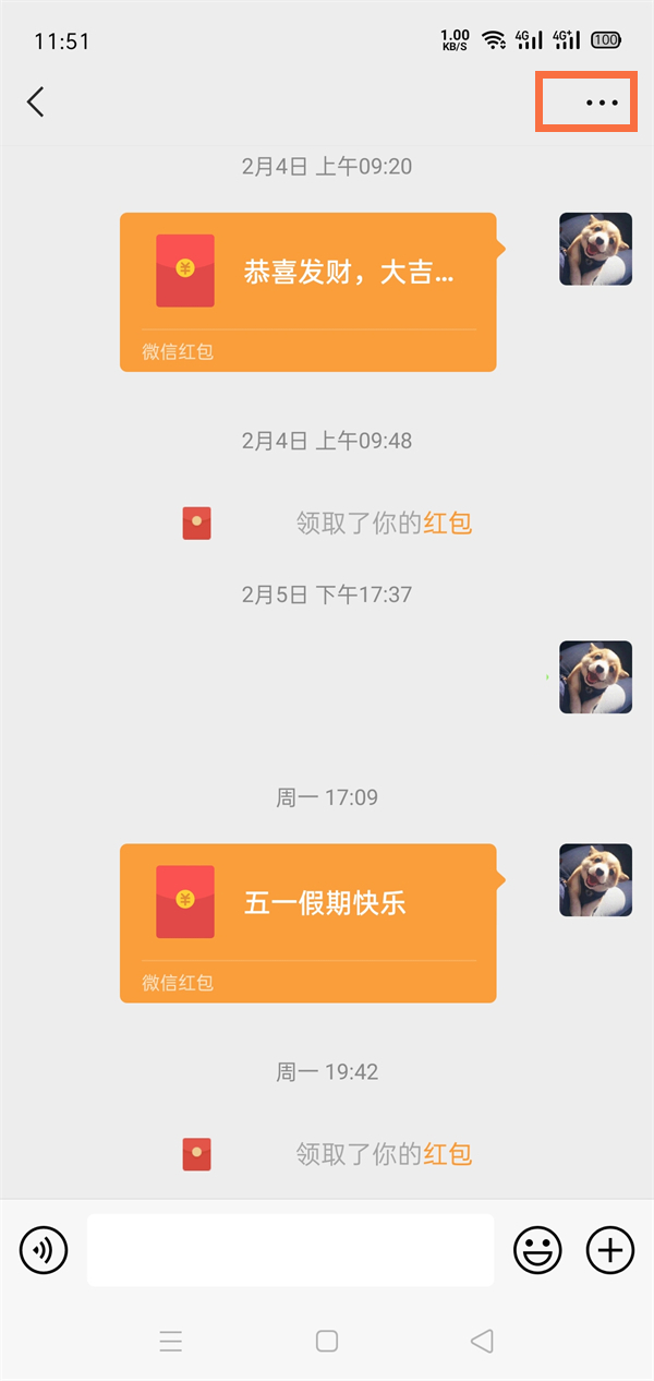 微信好友添加时间怎么看