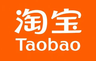 淘宝有好价在哪里