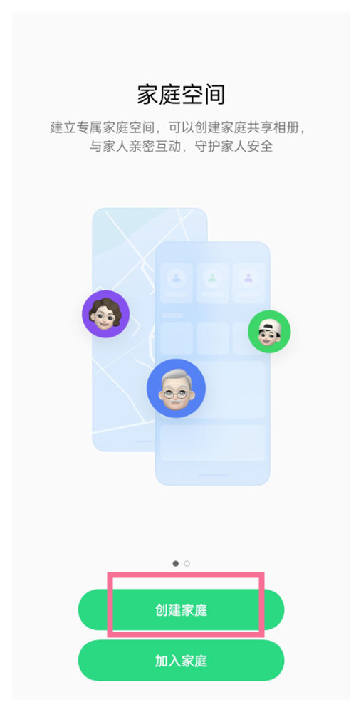 oppo手机家长控制怎么设置