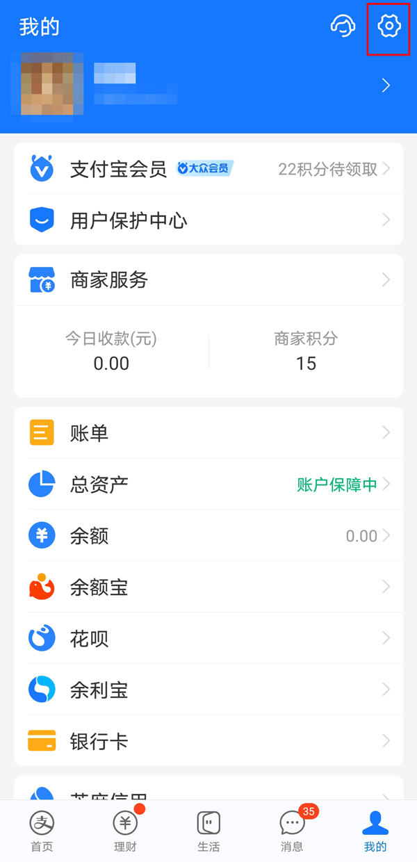 不挂科自动续费怎么取消